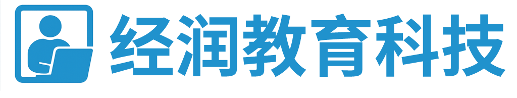 杭州经润教育科技有限公司